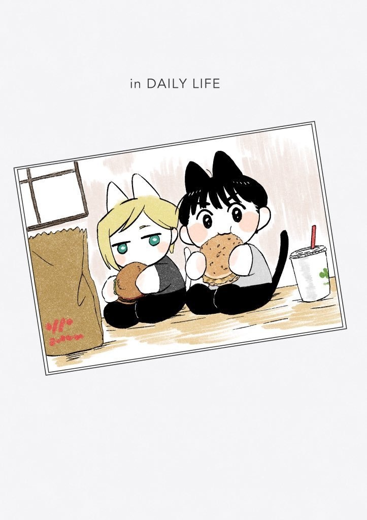 in DAILY LIFE