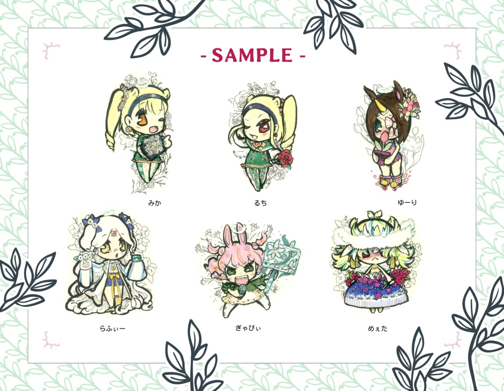 ミニ原画: SD頭身ポップアップ