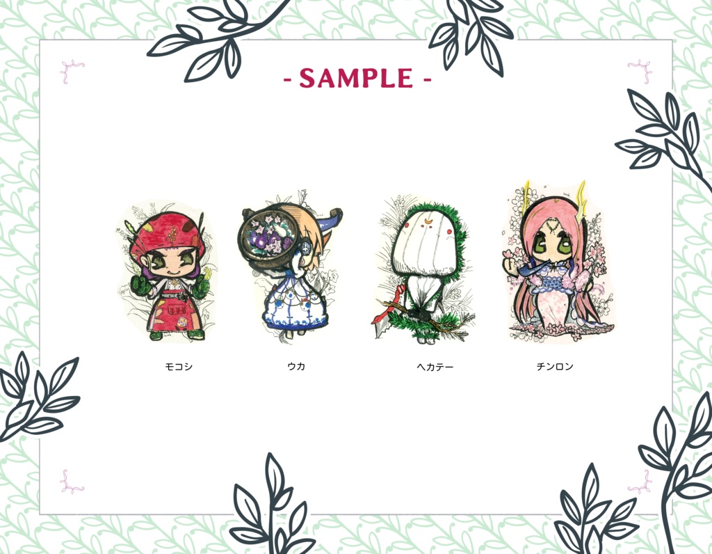 ミニ原画: SD頭身ポップアップ