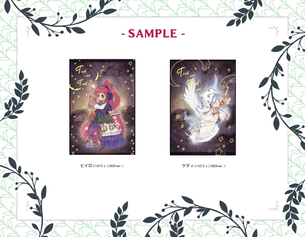 ポストカード(複製画): 創作本編キャラ