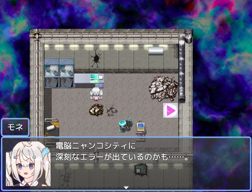 【PCゲーム】MONE's Wonderland Ver1.1