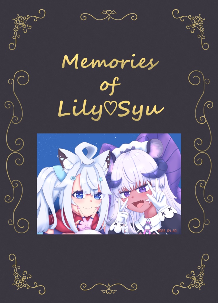 Memories of Lily♡Syu