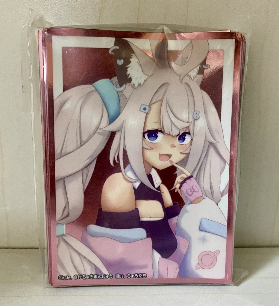 リリモネ　スリーブ