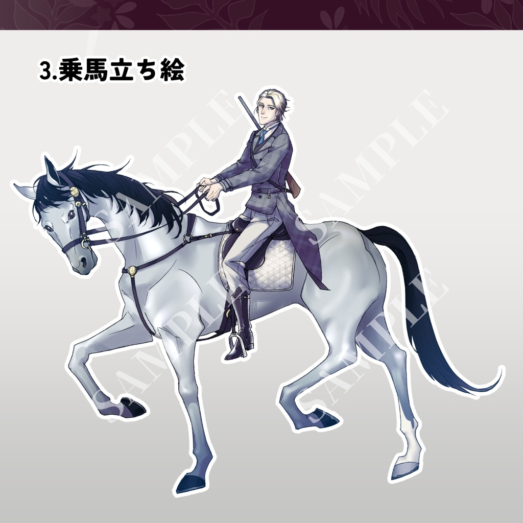 【立ち絵素材】貴族の男・差分2種