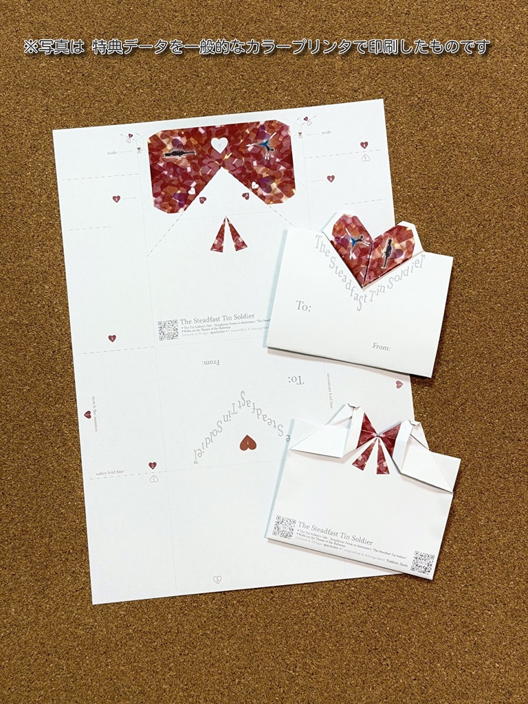 音楽データ Andersen's The Steadfast Tin Soldier (収録:「錫の兵士の物語」「踊り子の主題による円舞曲」)【48kHz WAV + MP3】