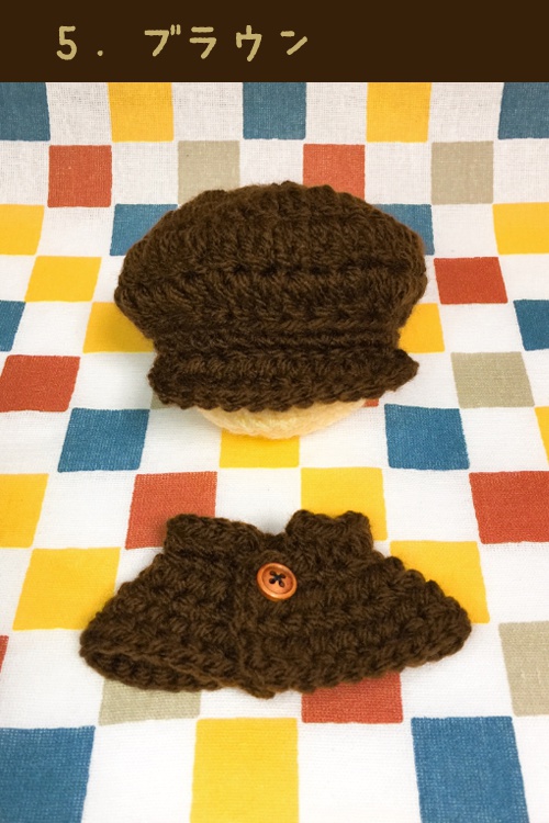 ぬいぐるみのキャスケット&コート