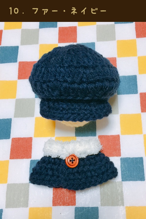 ぬいぐるみのキャスケット&ファー付コート