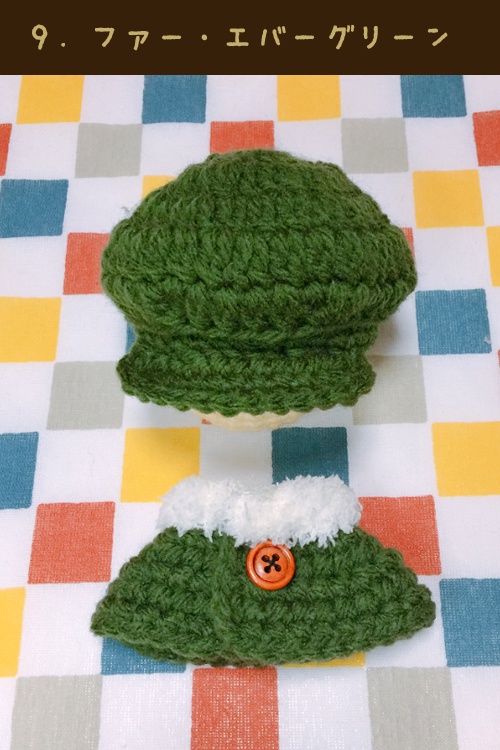 ぬいぐるみのキャスケット&ファー付コート