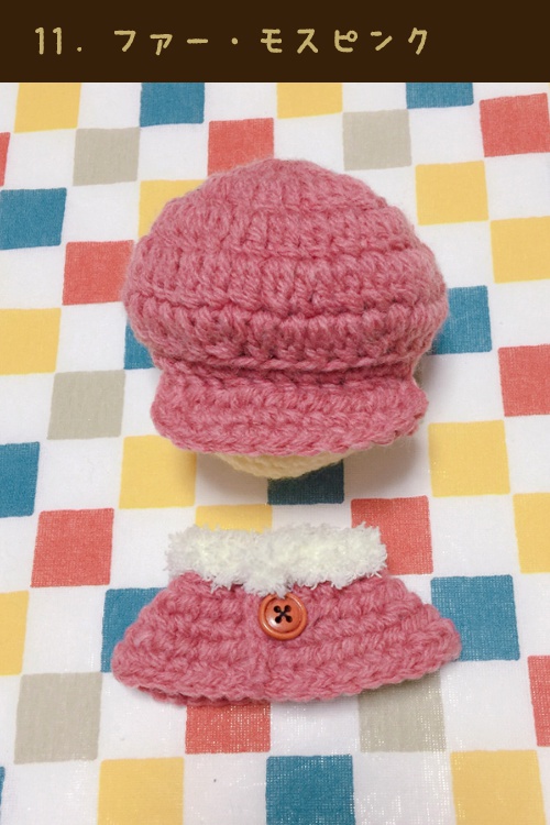 ぬいぐるみのキャスケット&ファー付コート