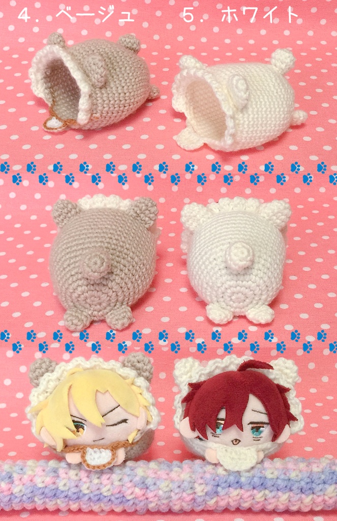 ぬいぐるみのベビー服(7/21予約分)