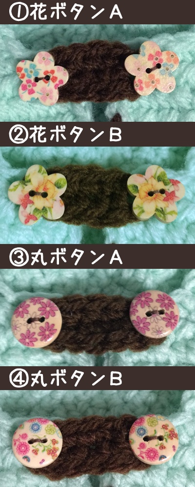 ぬいぐるみのチョコミント猫フード