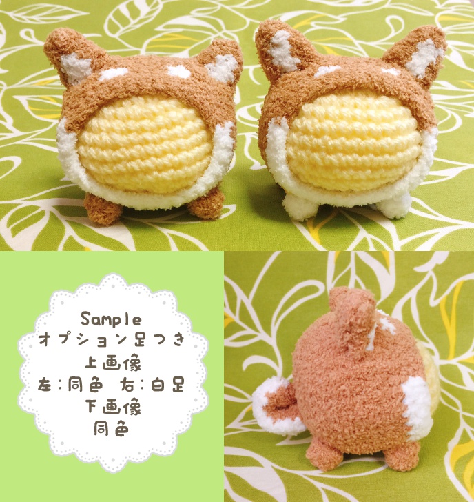 モコモコ着ぐるみ オオカミと柴犬