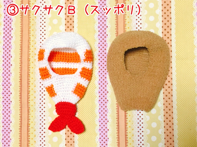 エビフライの着ぐるみ(ミニ有)