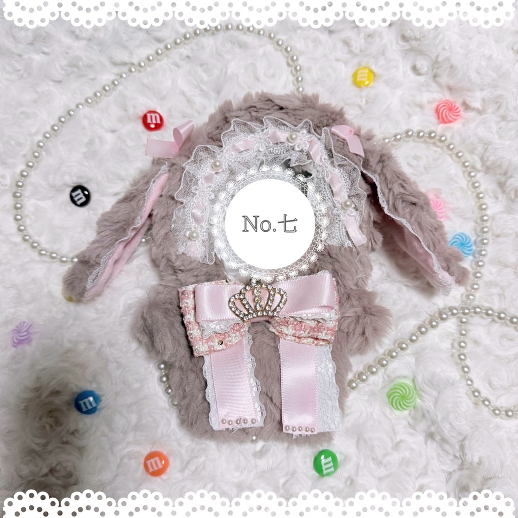 15cmのための着ぐるみ