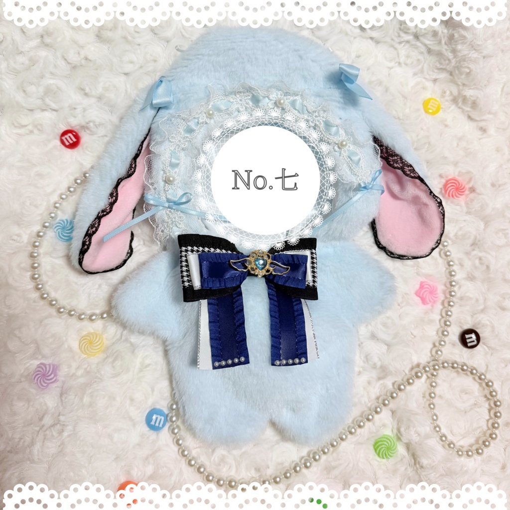 20cmのための着ぐるみ