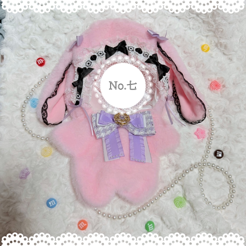 20cmのための着ぐるみ