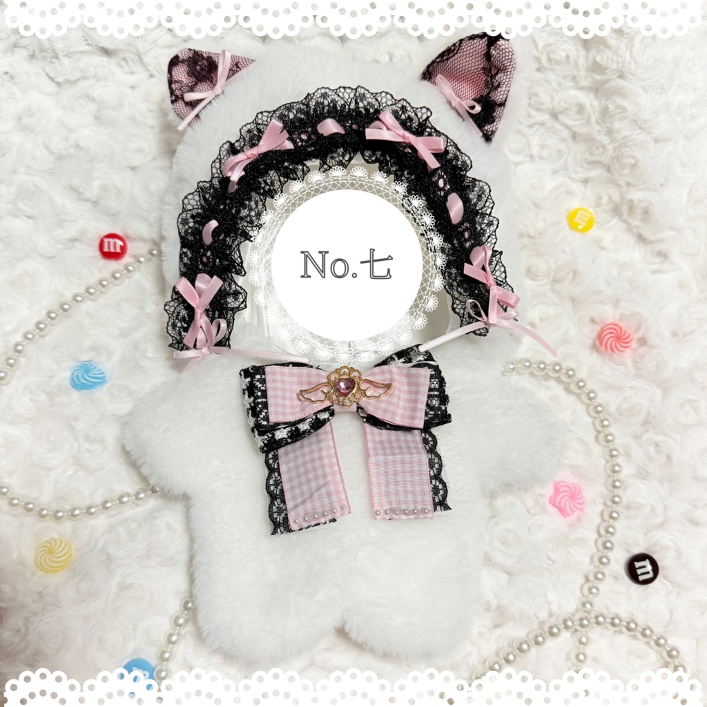 20cmのための着ぐるみ