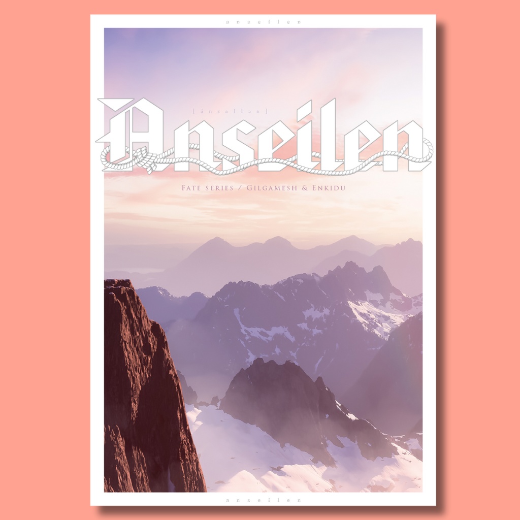 anseilen （メソポタ小説）