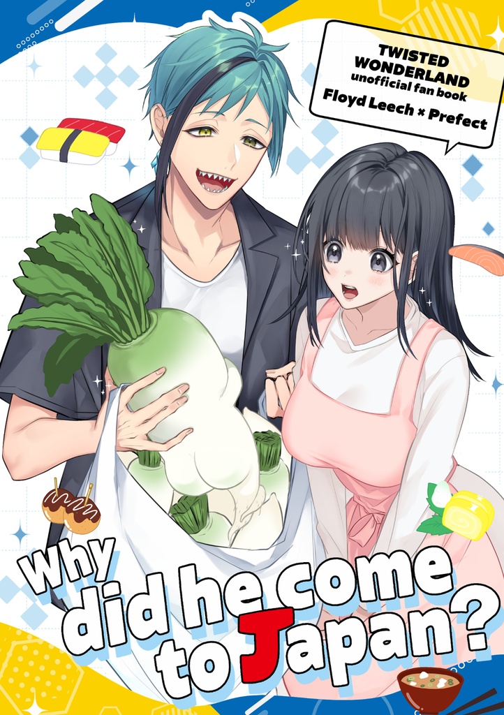 彼はどうしてニッポンへ？