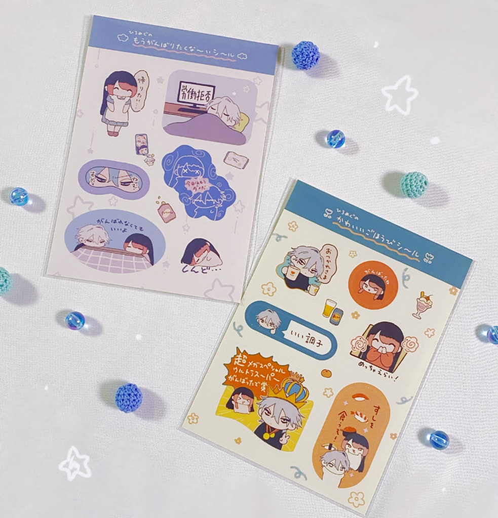 ハーフカットシール