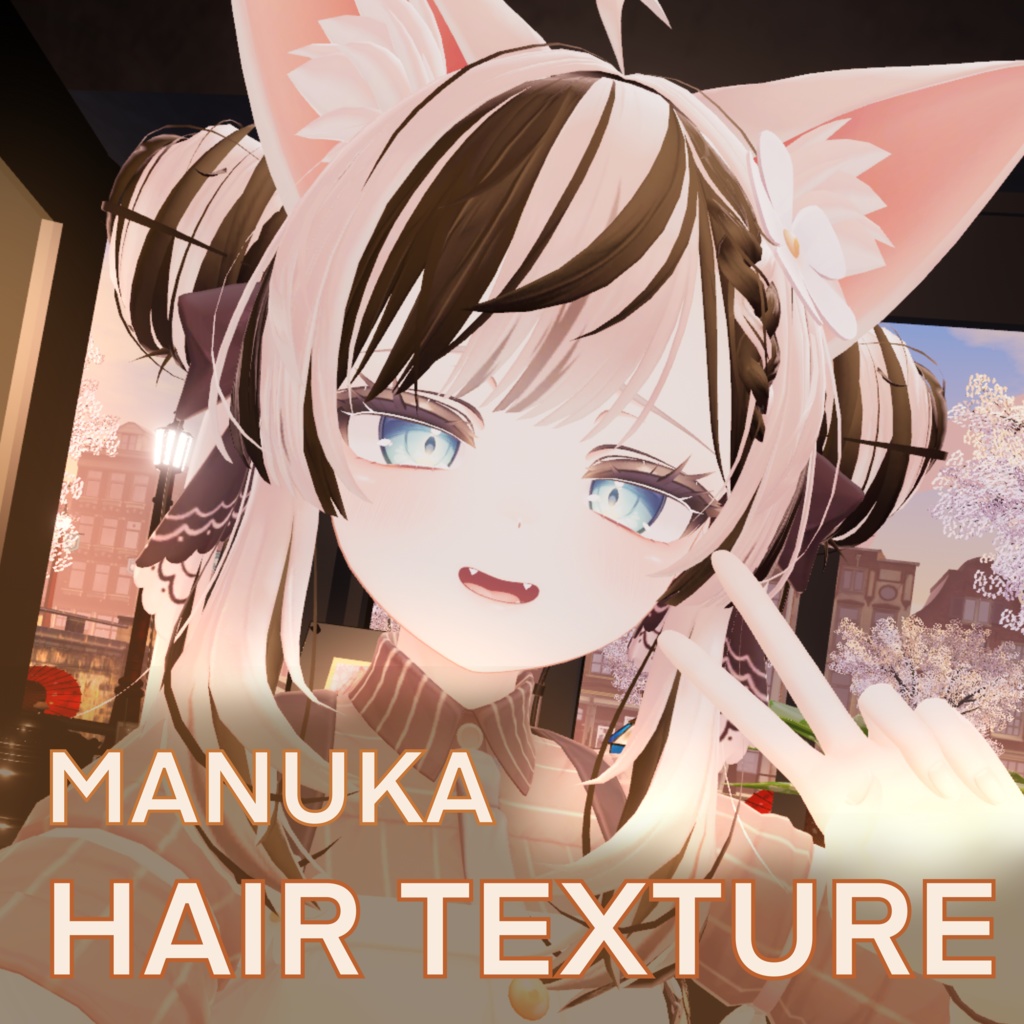 Manuka マヌカ Hair Black White Texture