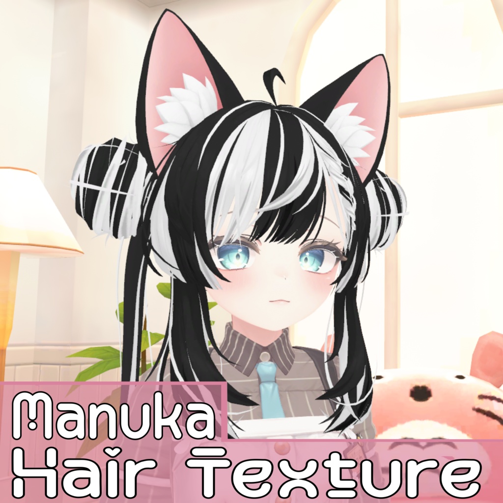 Manuka マヌカ Hair Black White Texture Version 2  