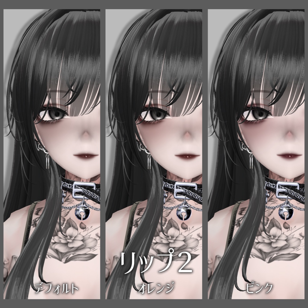 【森羅/Shinra専用】MakeUp&Eye Texture 01