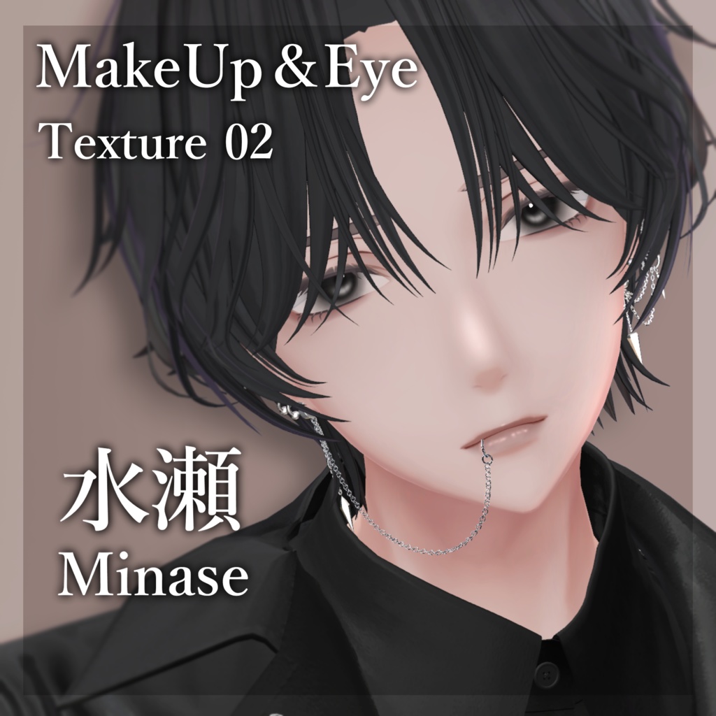 【水瀬/Minase専用】MakeUp&Eye Texture 02