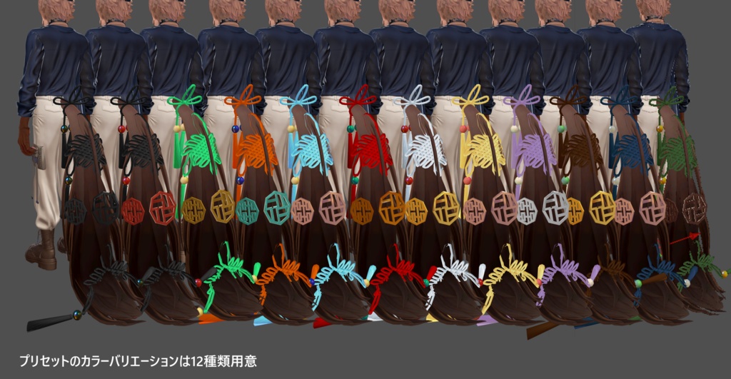 VelnoChinoiserieTail