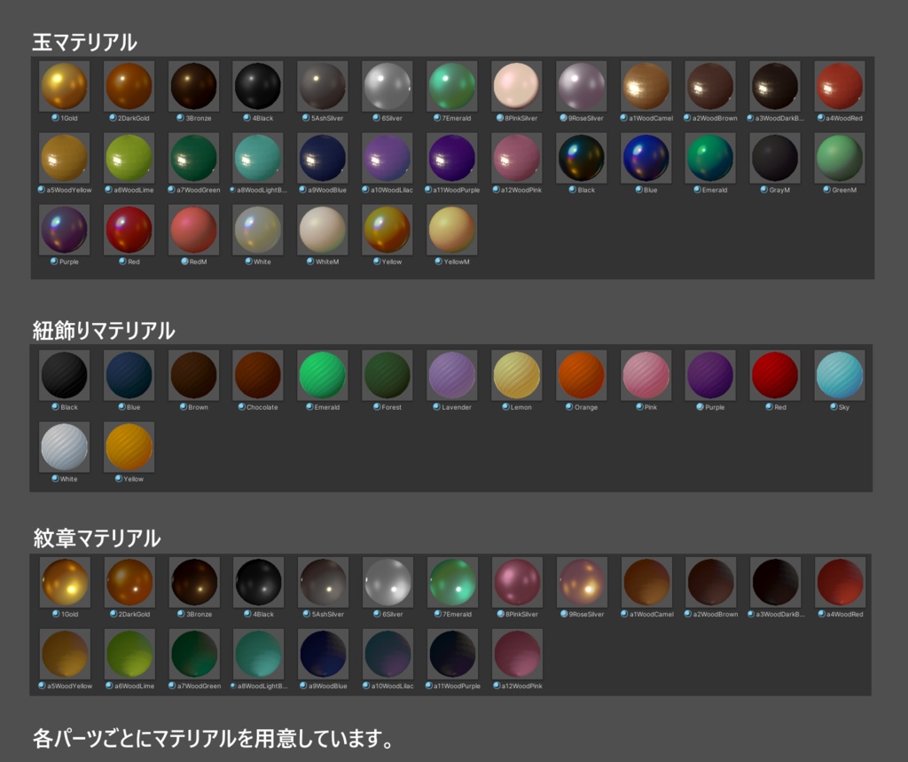 VelnoChinoiserieTail