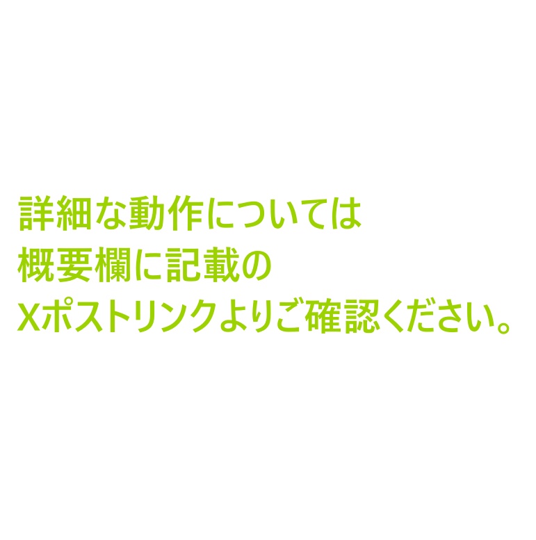 Lehnerちゃんの身体を絞る追加シェイプキー
