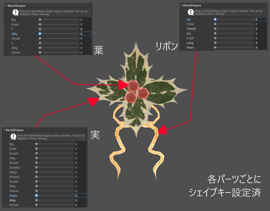 HollyA【VRC想定アクセサリー】