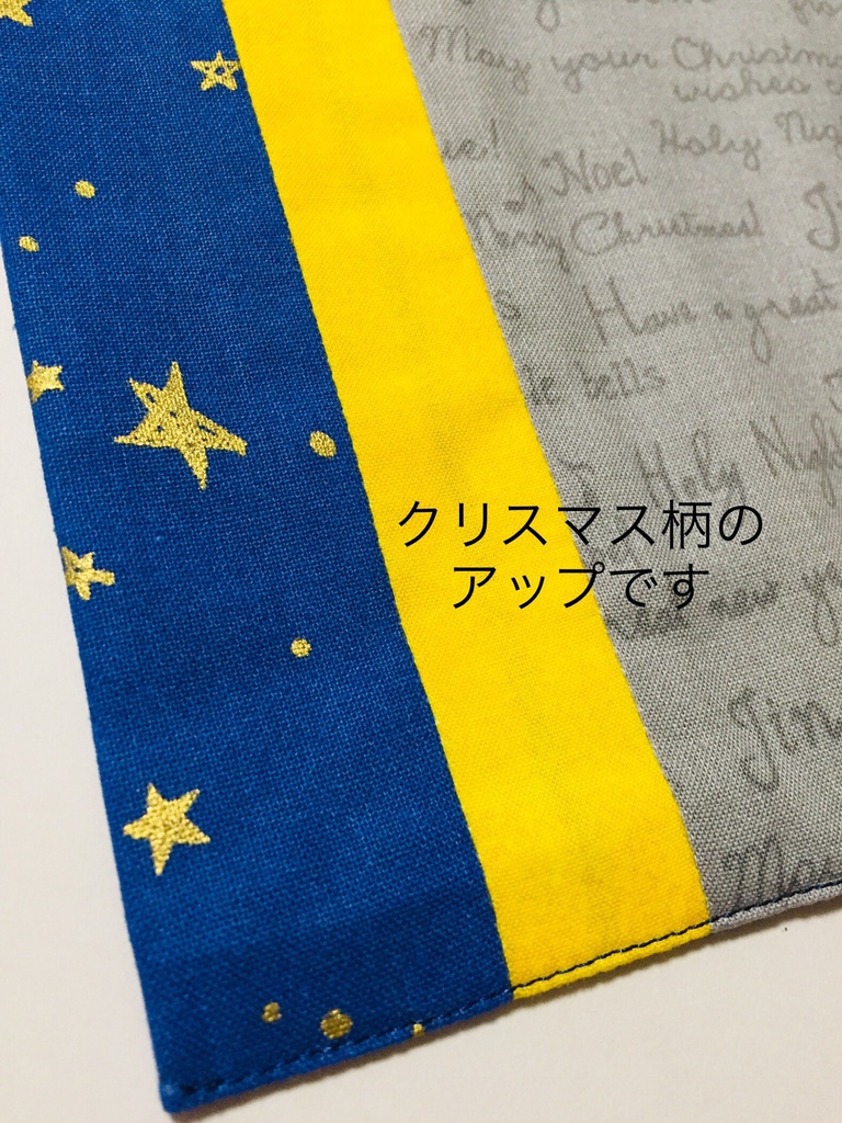 【あんしんBOOTHパック】三色ブックカバー