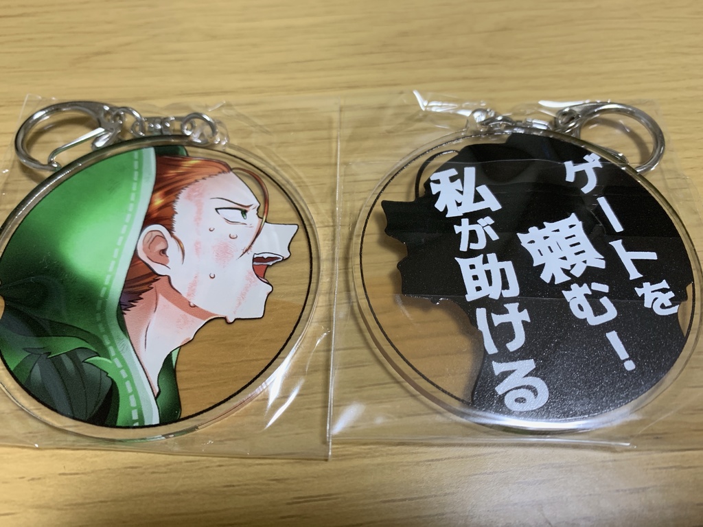 アクキー ワンダメ 第五人格