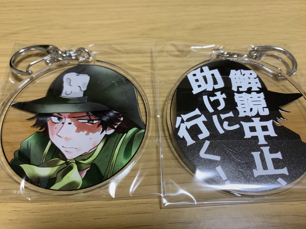 アクキー ワンダメ 第五人格