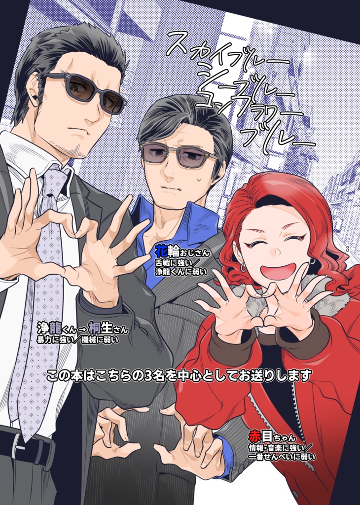 スカイブルーシーブルーコンフラワーブルー