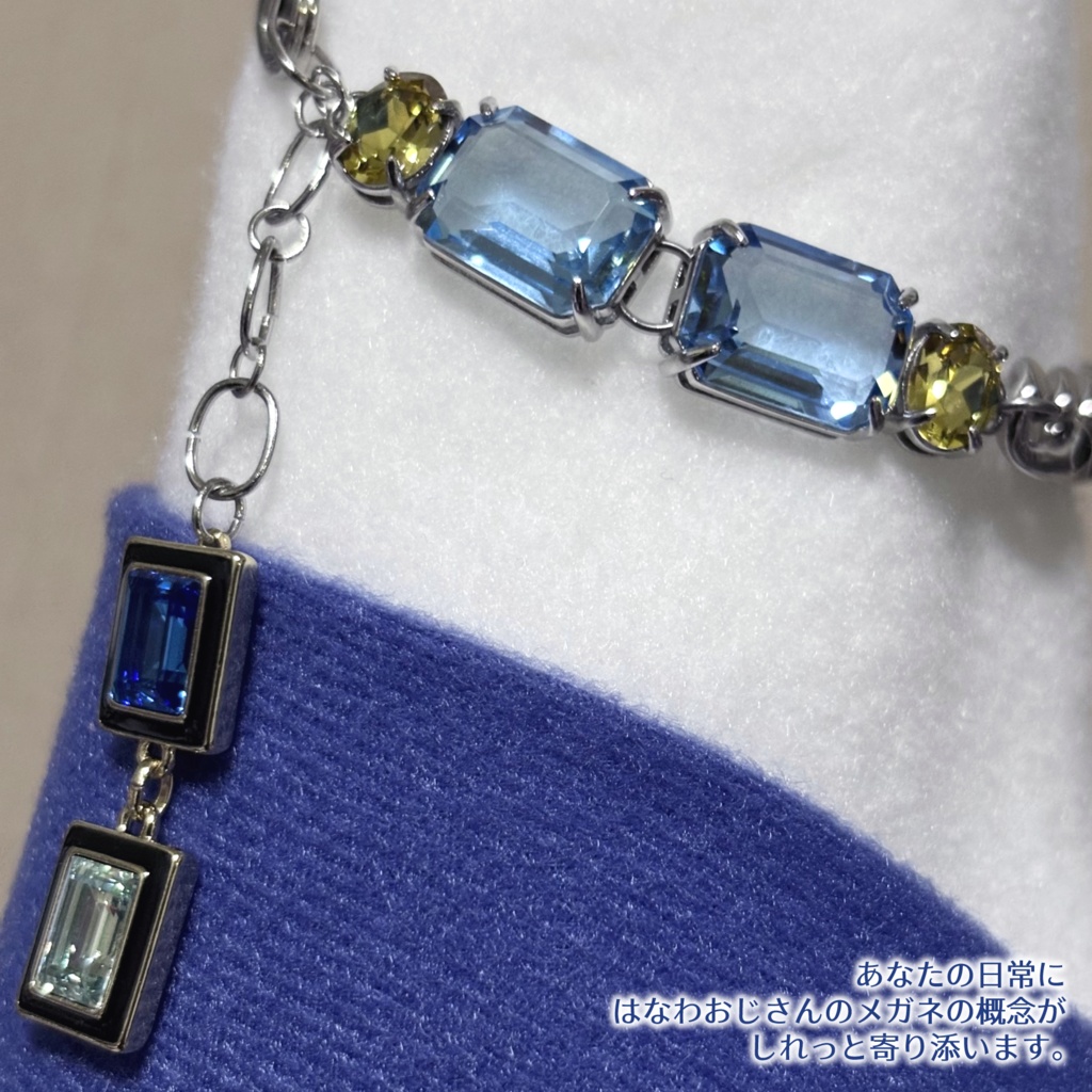 はなわおじさんのメガネの概念:ライトカラー