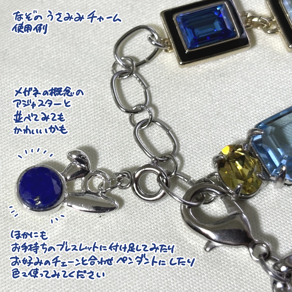 はなわおじさんのメガネの概念:ディープカラー