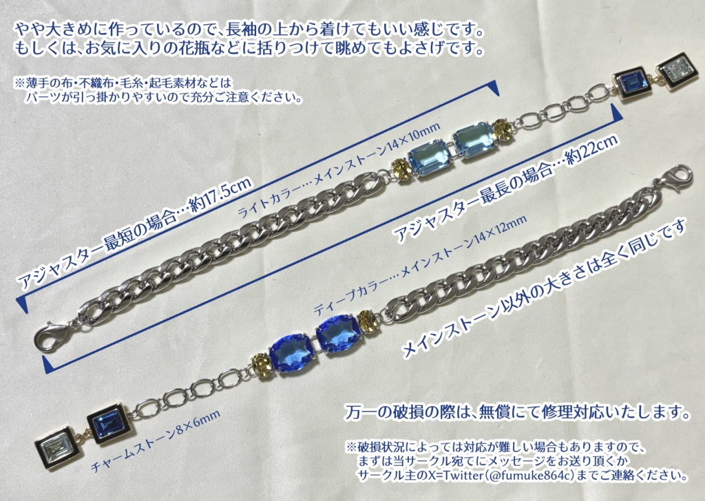 はなわおじさんのメガネの概念:ディープカラー