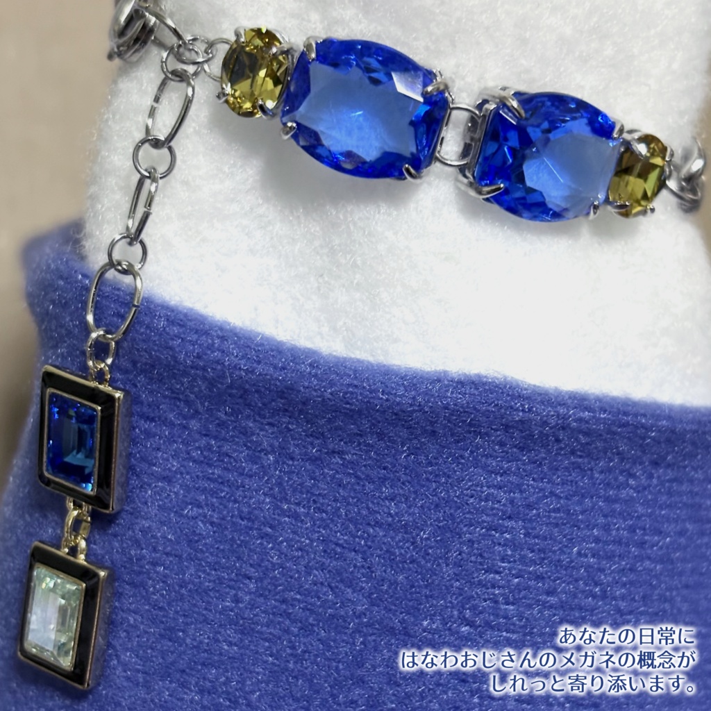 はなわおじさんのメガネの概念:ディープカラー