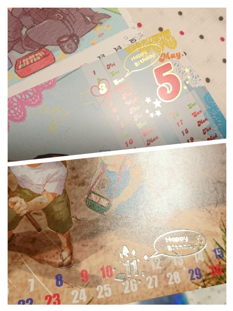 【クラティ】2020年度版クラティ企画カレンダ ー