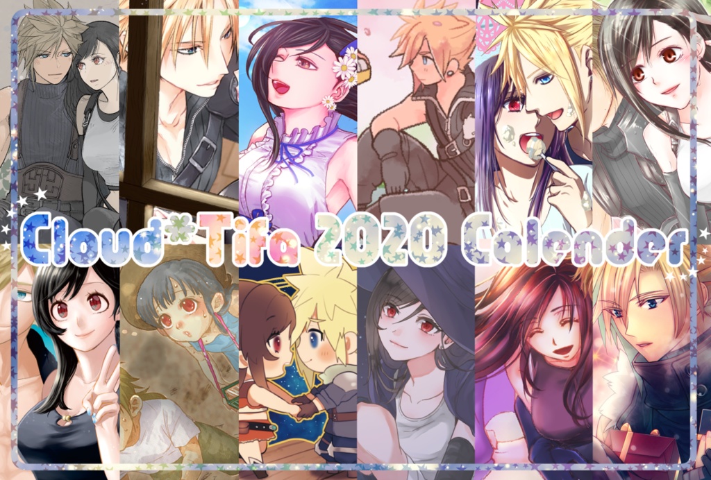 【クラティ】2020年度版クラティ企画カレンダ ー