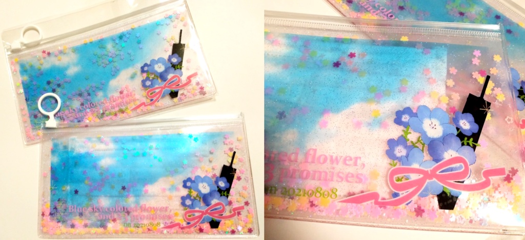 青空色の花、23の約束【ノベルティ2種付 ※完売】