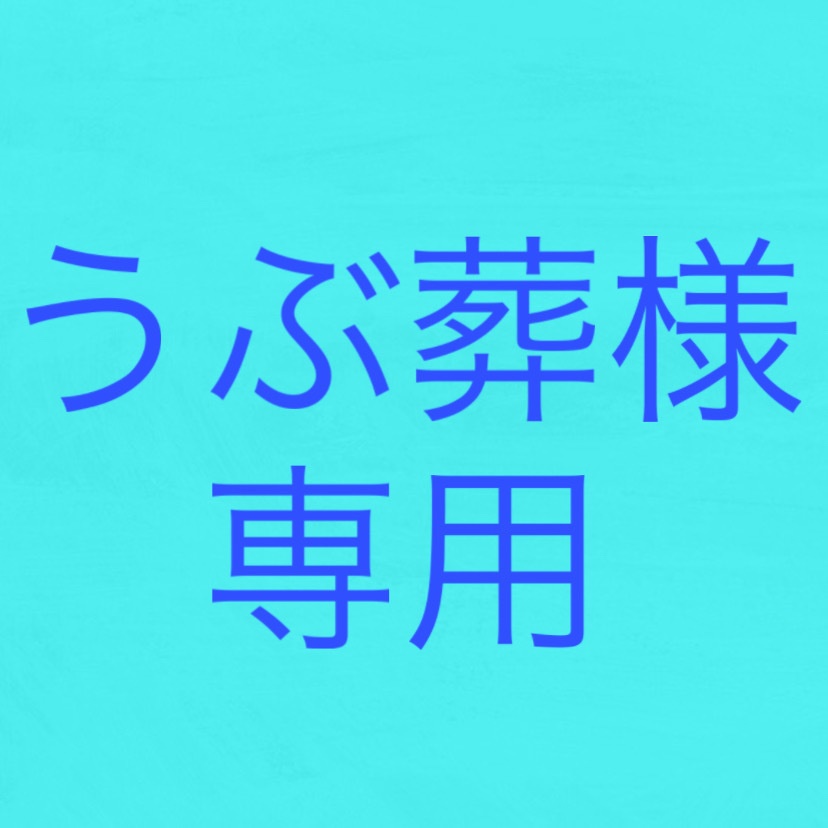 🤐🐥＆😠🐭アクキー[うぶ葬様]