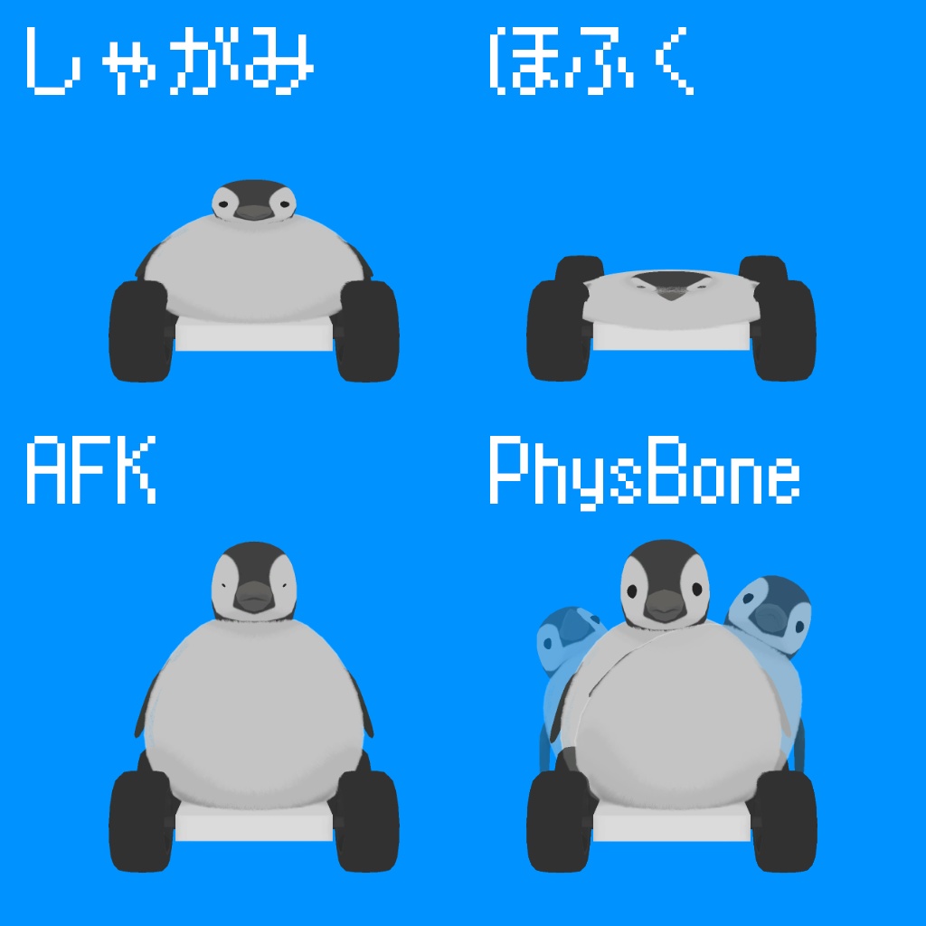 【オリジナル3Dモデル】ラジコンペンギン