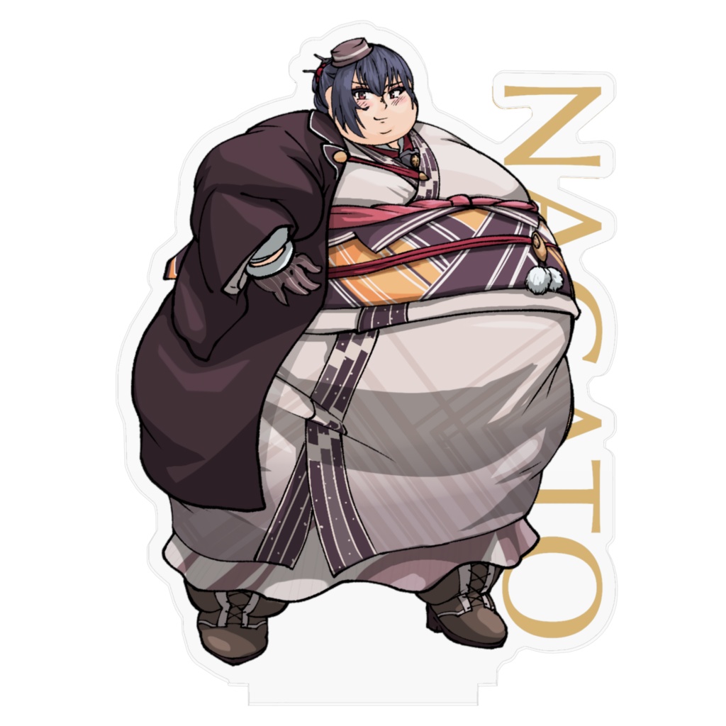 肉艦アクスタ①