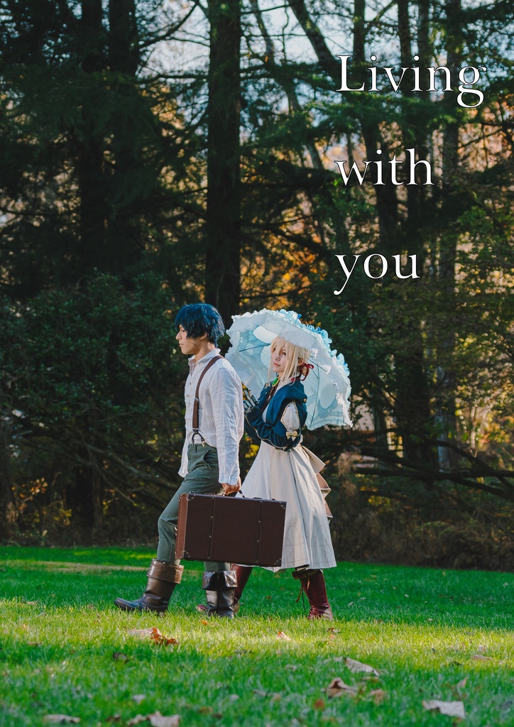 コスプレ写真集「Living with you」ヴァイオレット・エヴァーガーデン