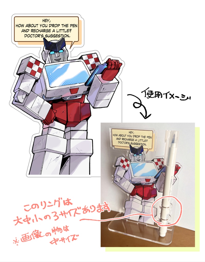 ラチェット　アクリルペンスタンド