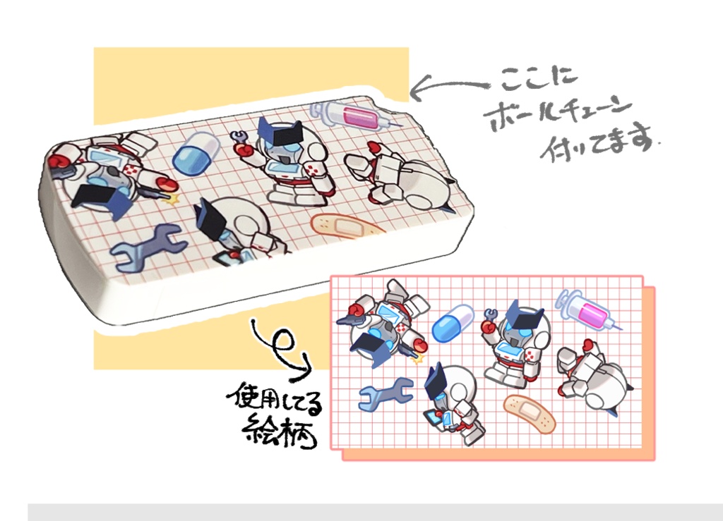 ラチェット　ピルケース