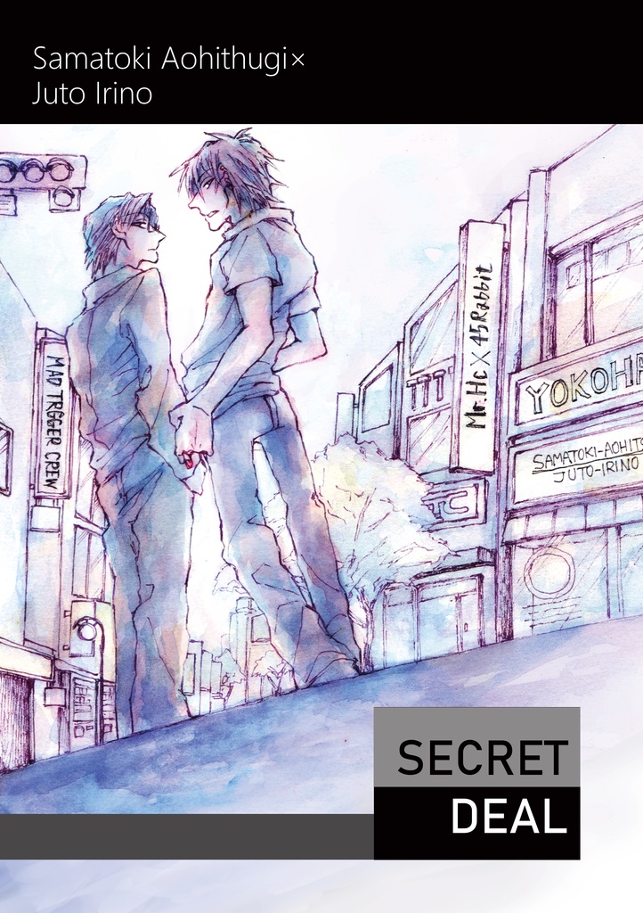 SECRET DEAL